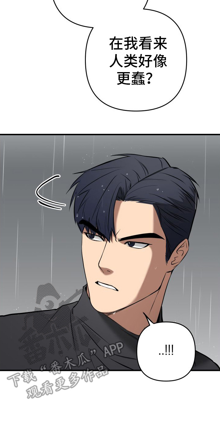 第10章：尴尬7