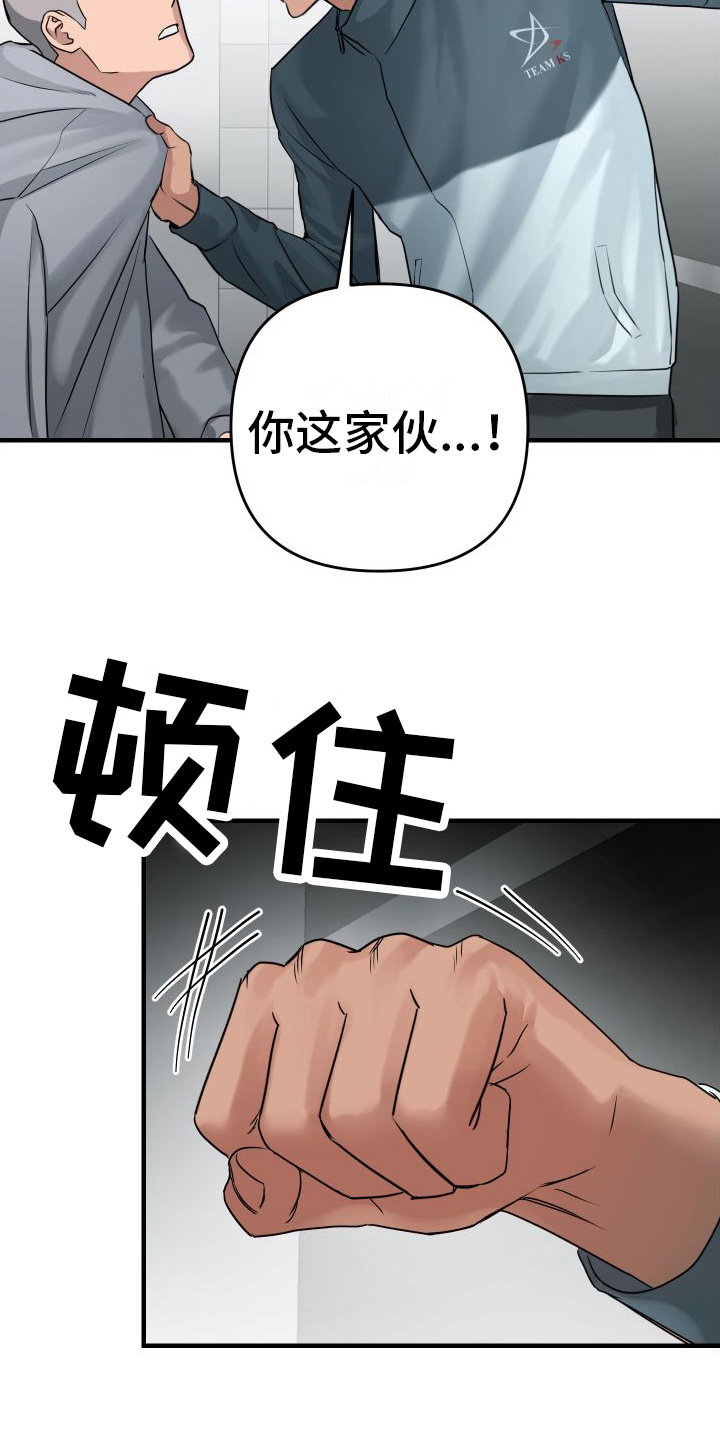第15章：密谋11