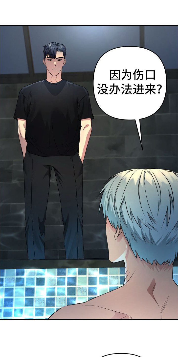 第14章：欠人情0