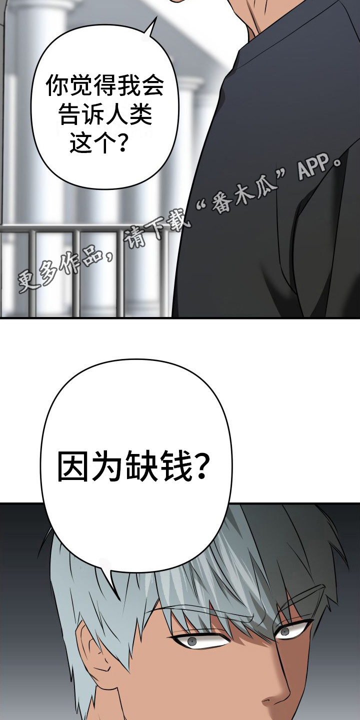 第5章：聚会10