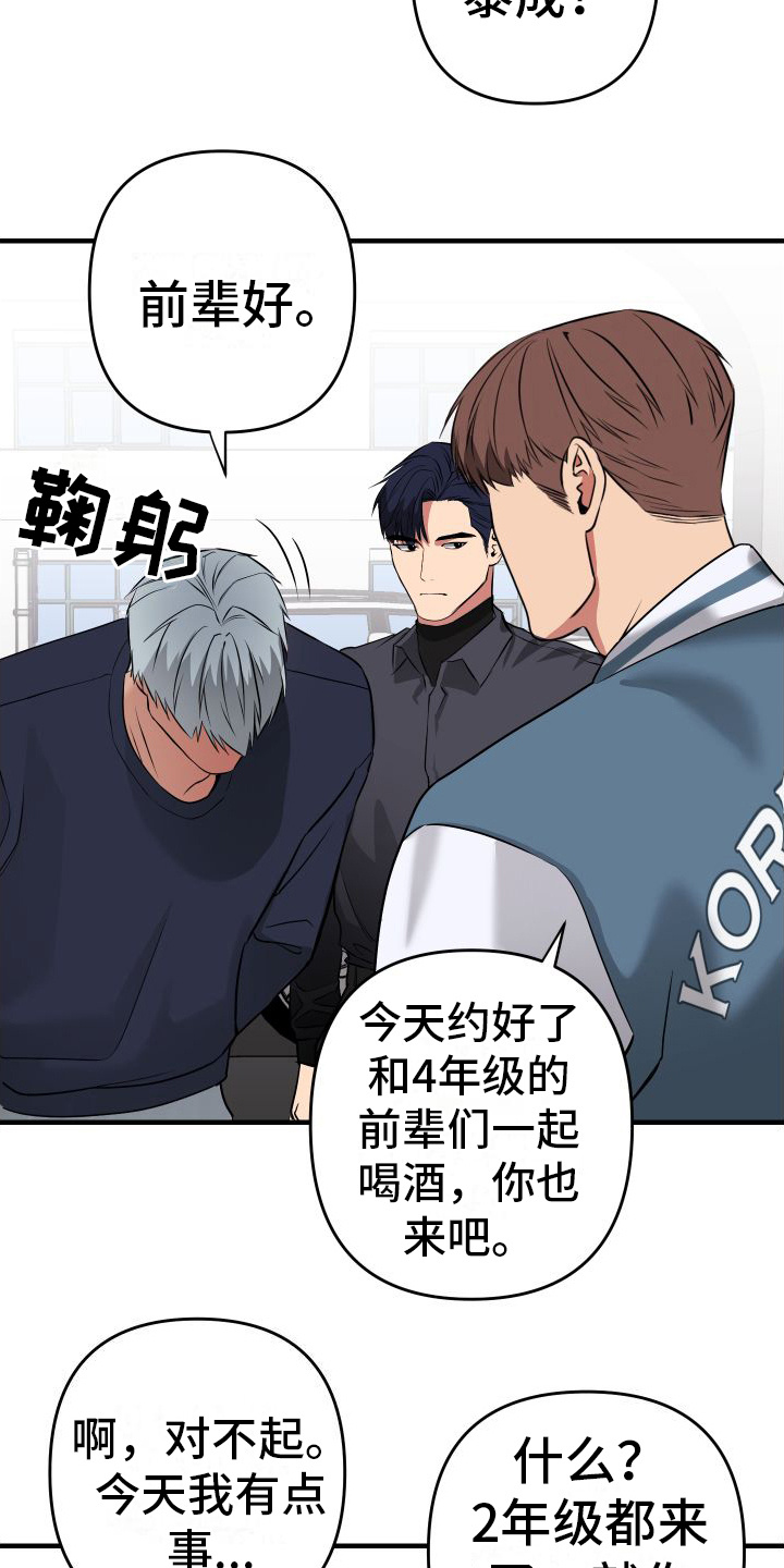 第5章：聚会16
