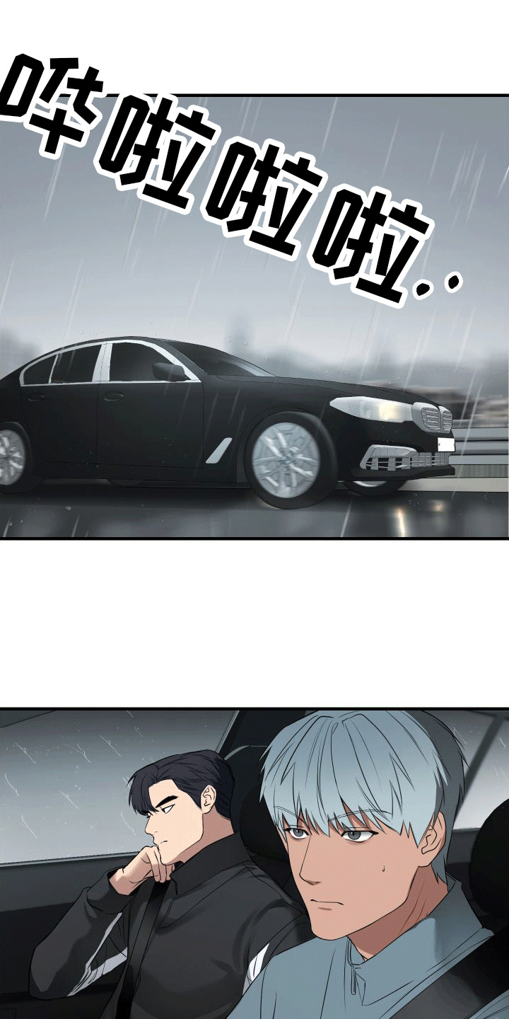 第10章：尴尬16