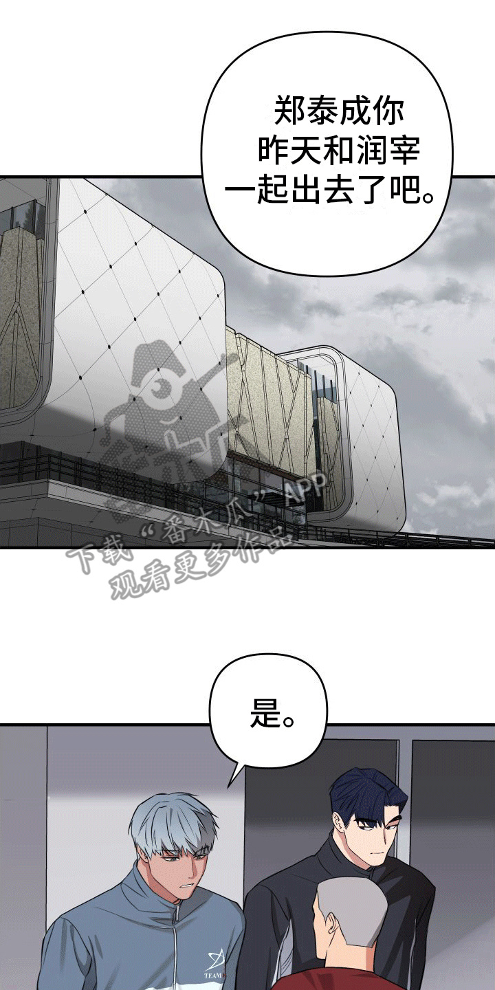 第8章：背影1
