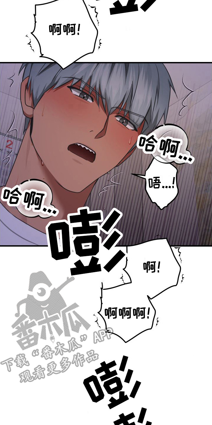 第20章： 自尊心7