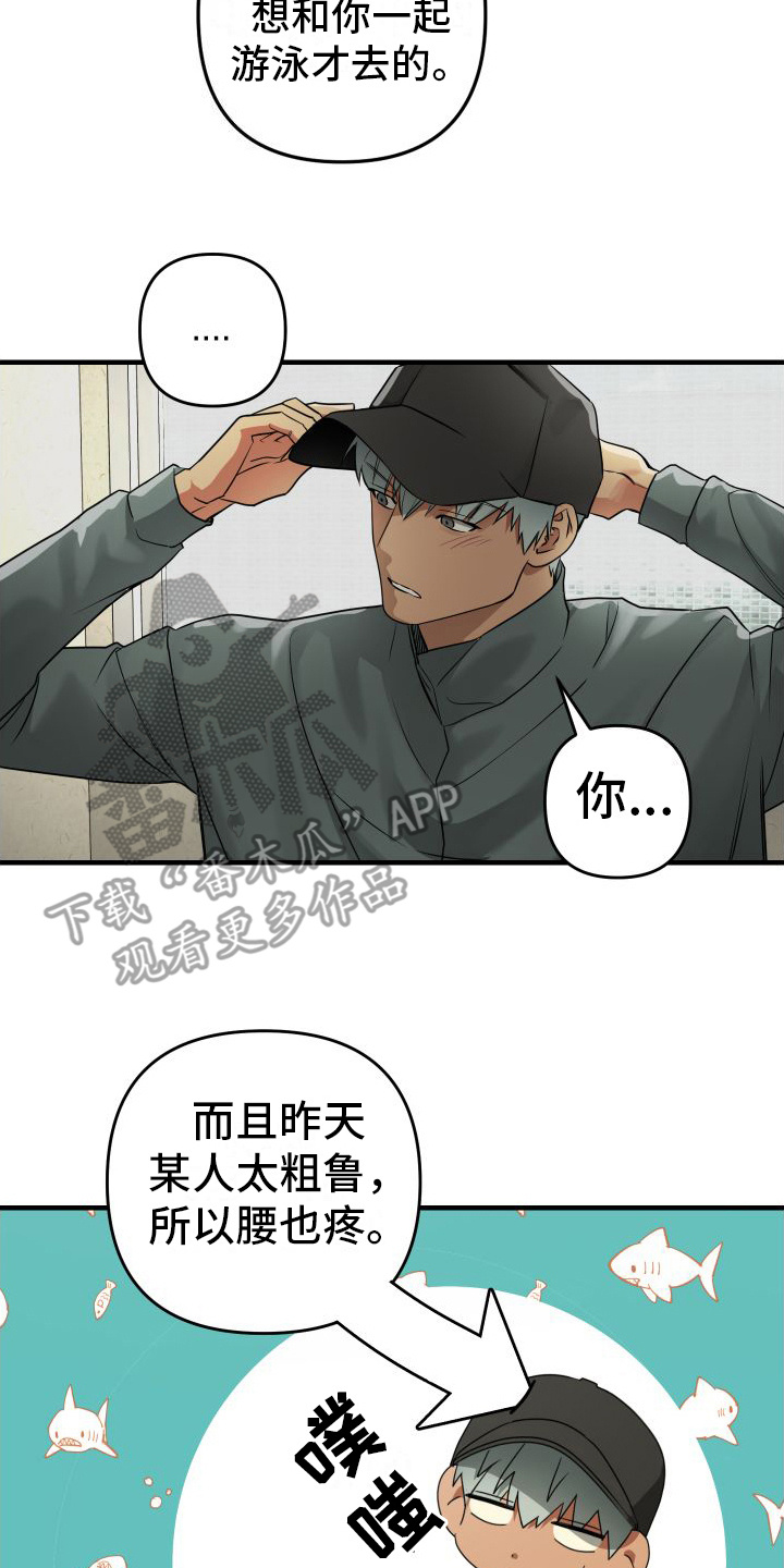第21章：一会儿见（完结）12
