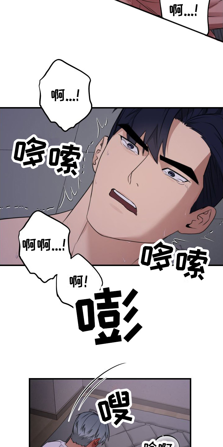 第21章：一会儿见（完结）2