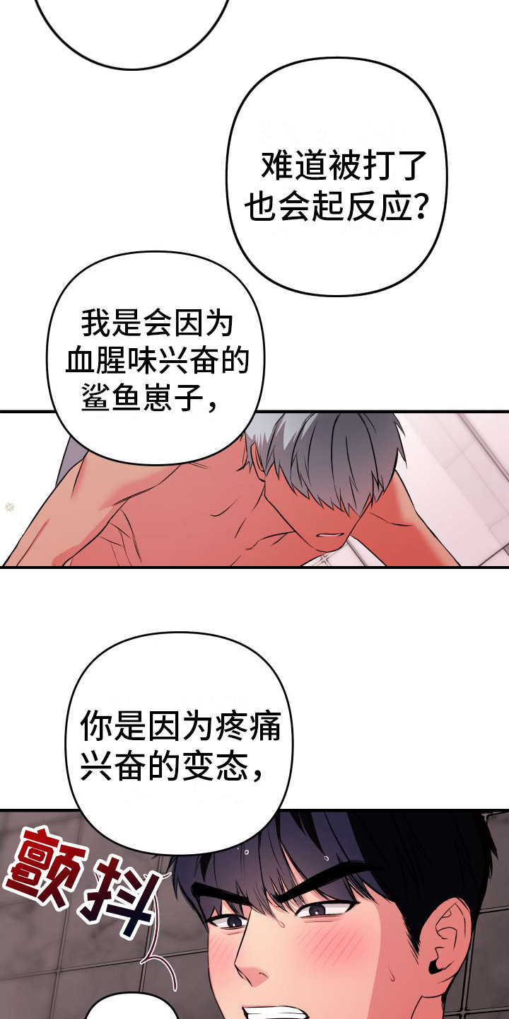 第4章：互帮互助21