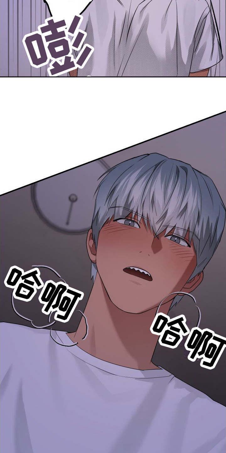 第20章： 自尊心15