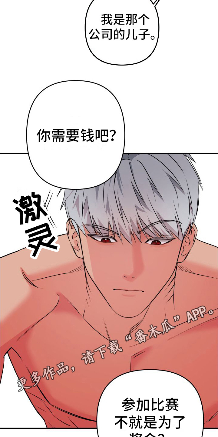 第4章：互帮互助4
