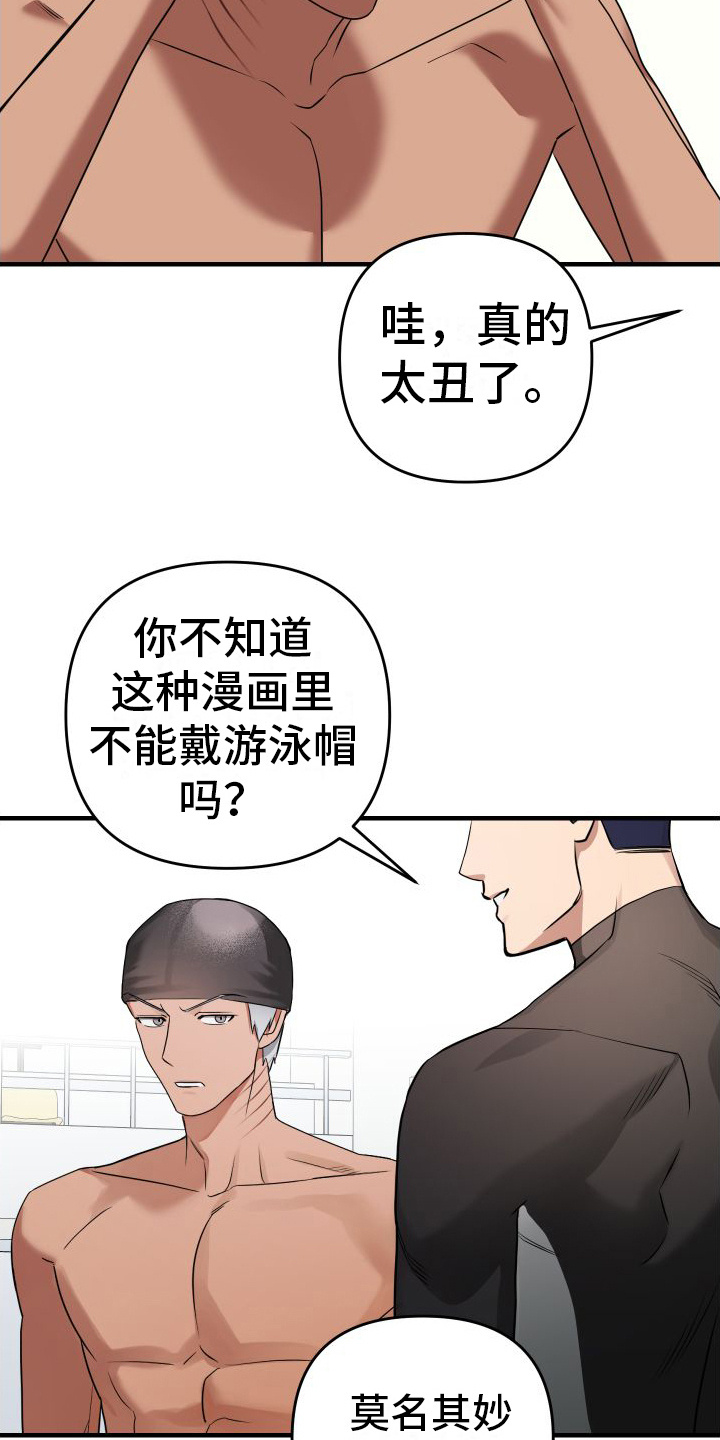 第15章：密谋20