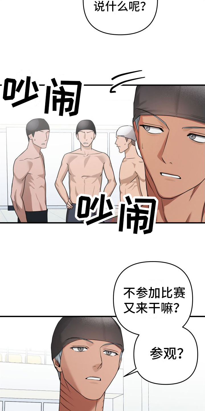 第15章：密谋21
