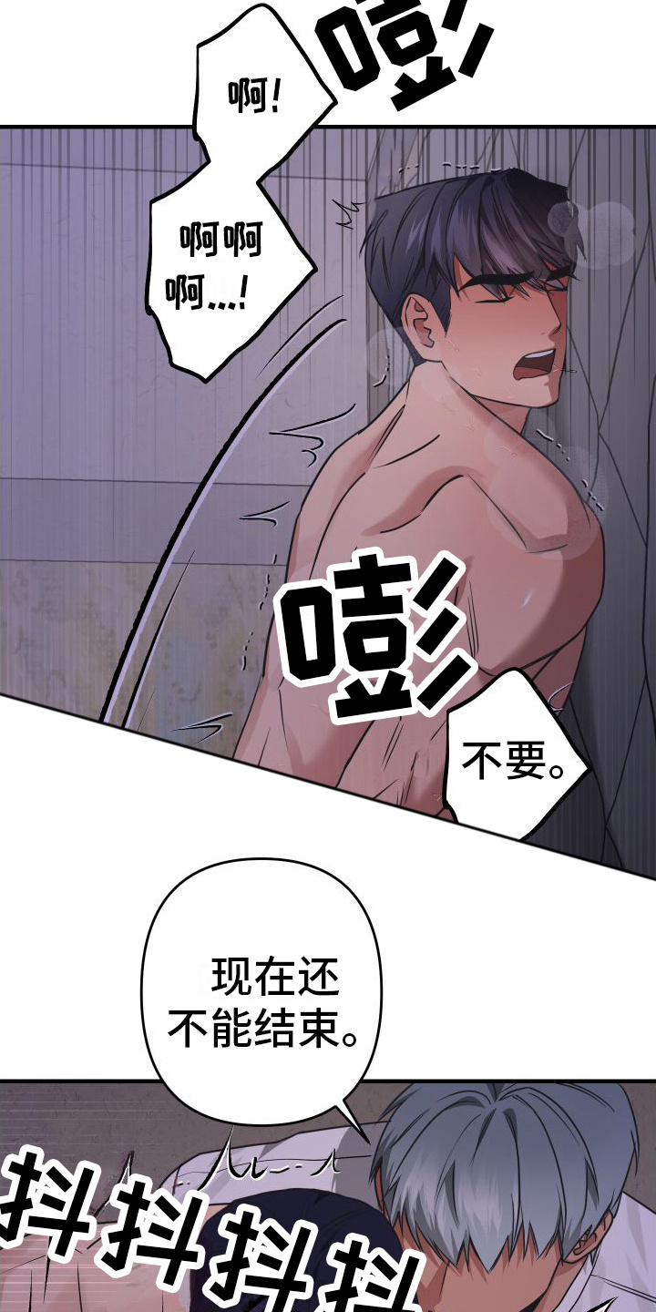 第20章： 自尊心8