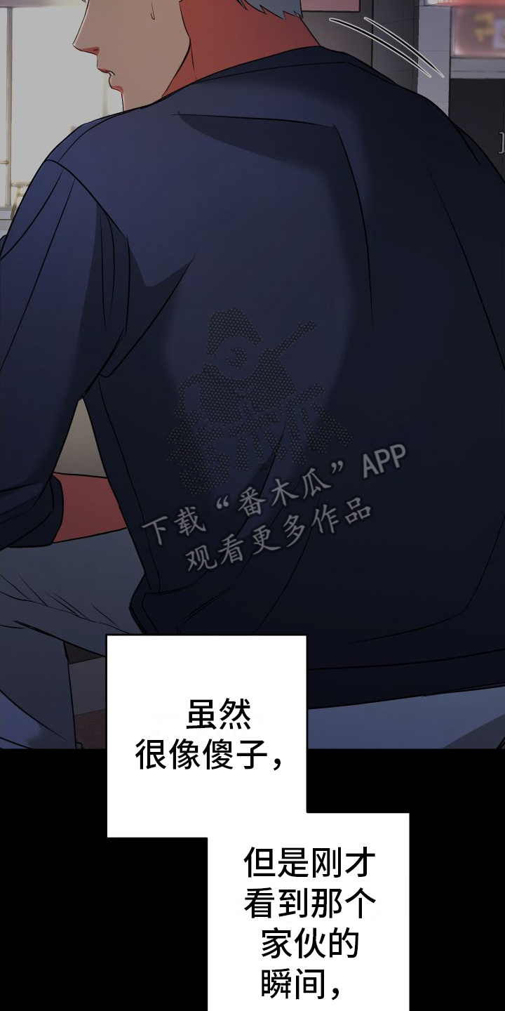 第8章：背影16