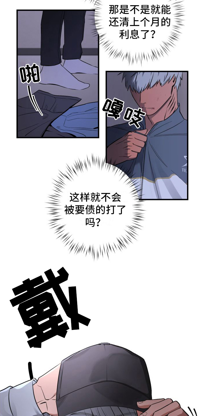 第2章：游泳部1