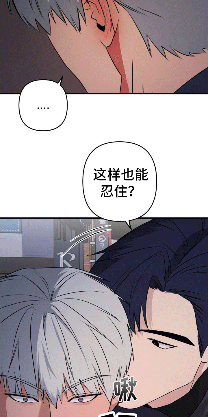 第7章：受伤15