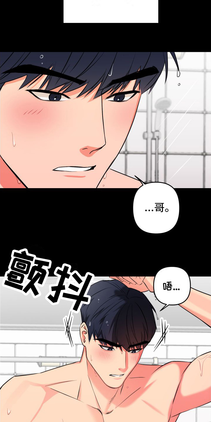 第4章：互帮互助13