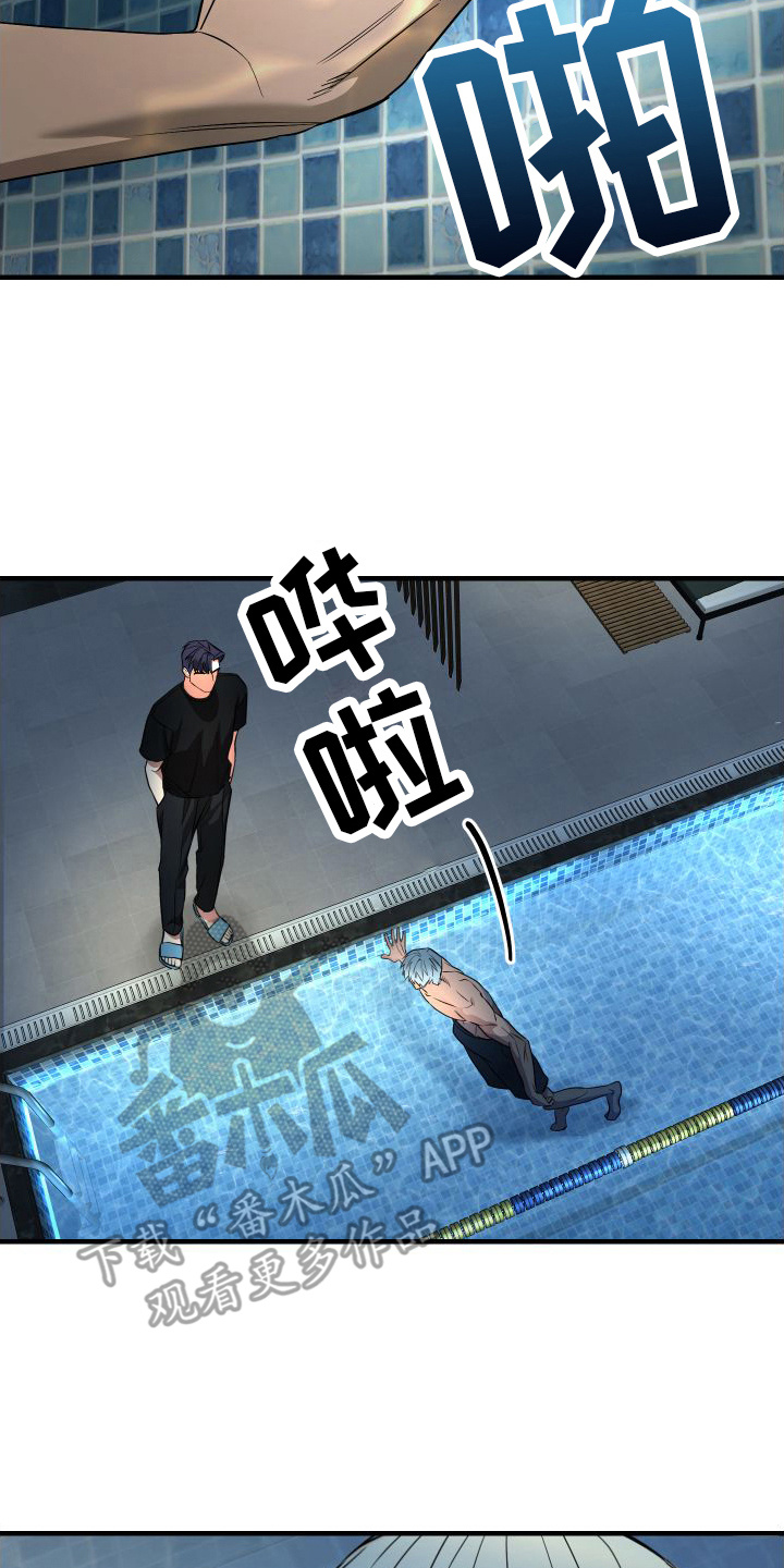 第13章：梦话  16