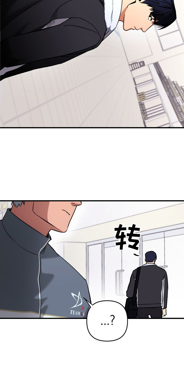 第2章：游泳部18