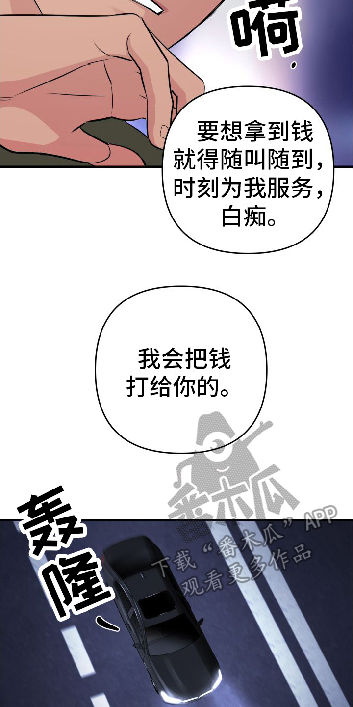 第8章：背影13