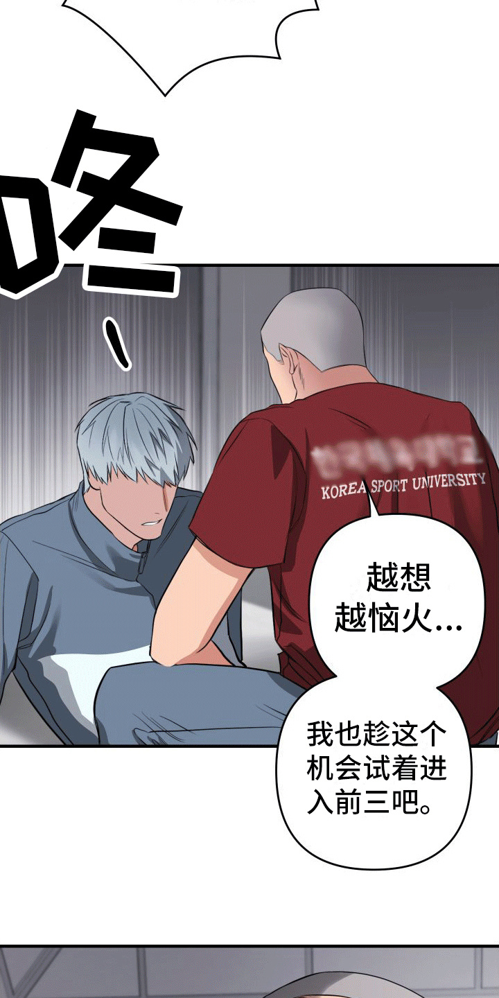 第8章：背影5