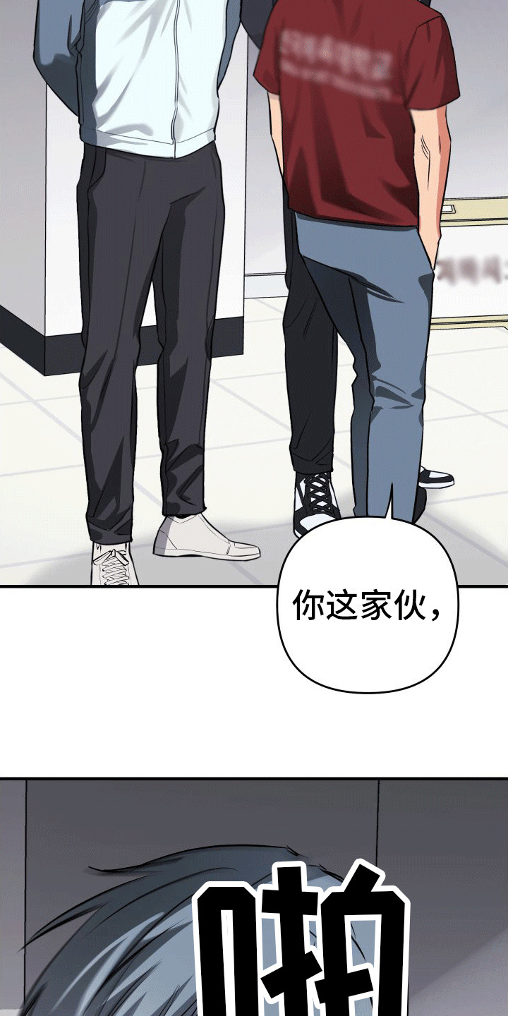 第8章：背影2
