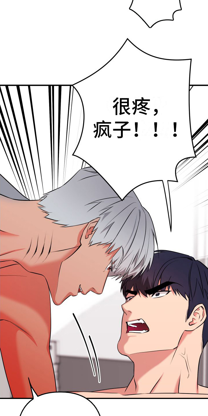 第4章：互帮互助19