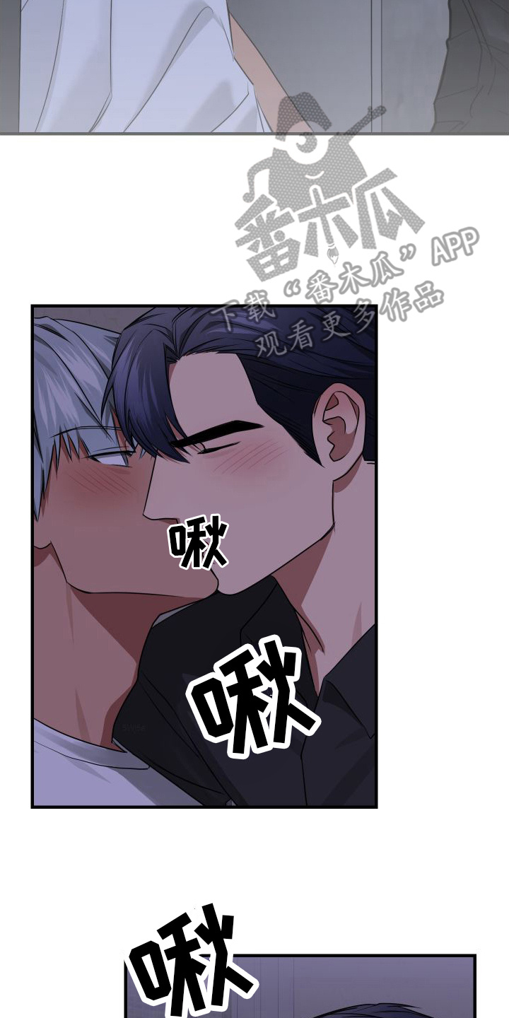 第19章：不要走14