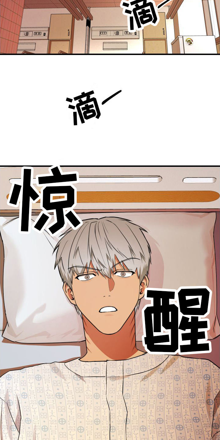 第17章：出手帮忙12