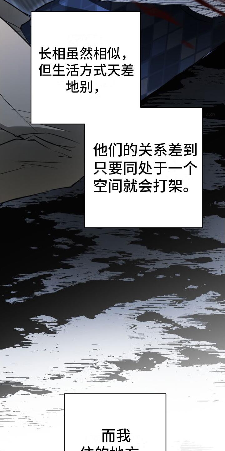 第1章：讨债6