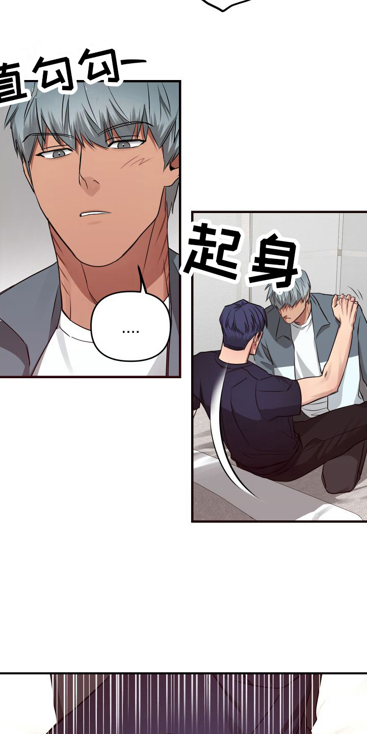 第12章：急切 2