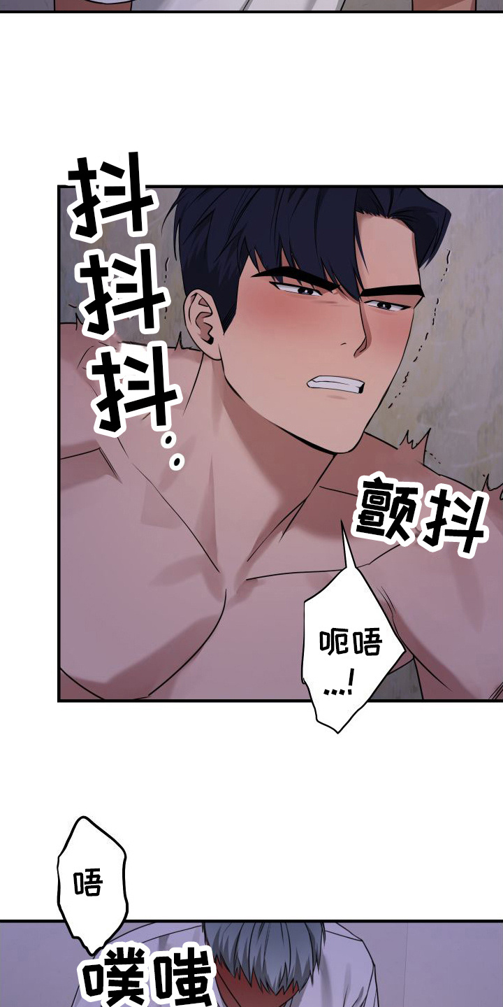 第20章： 自尊心5