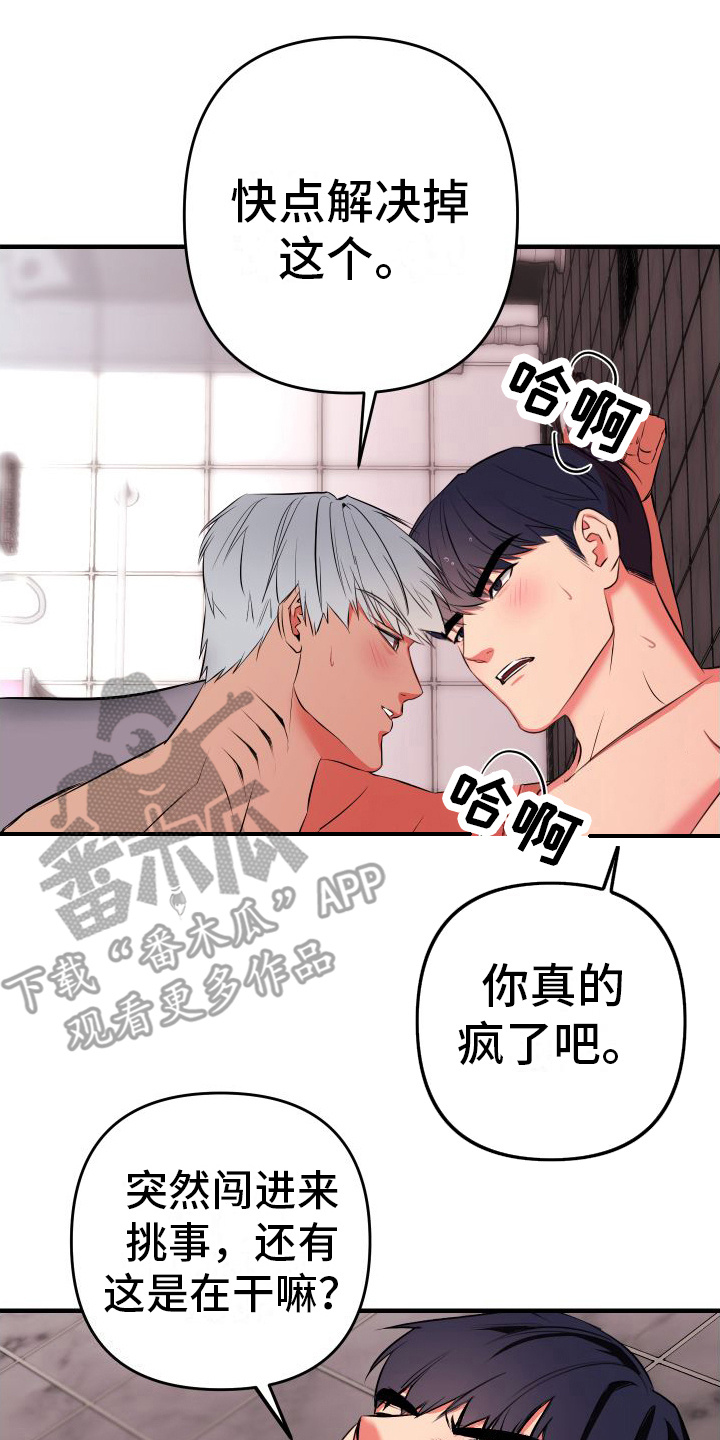 第4章：互帮互助1