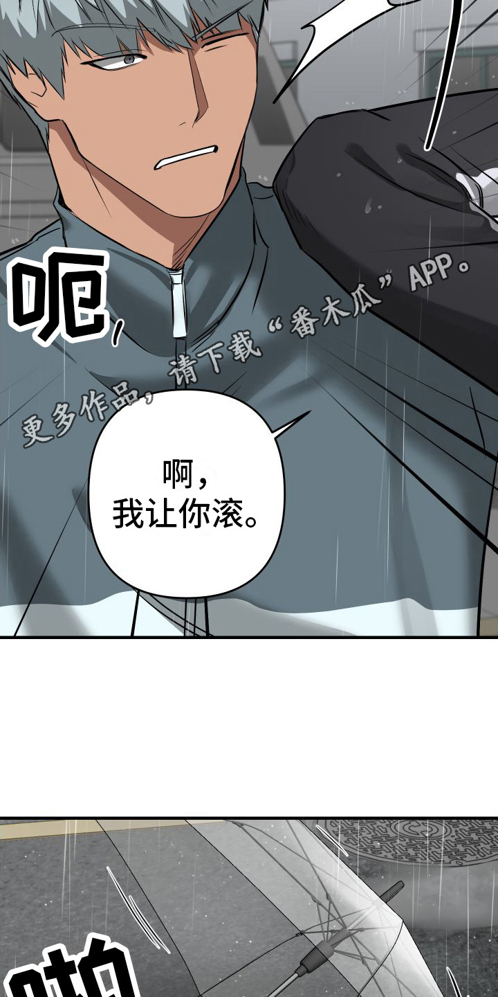 第10章：尴尬10