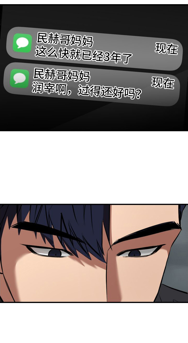 第9章：恼火18