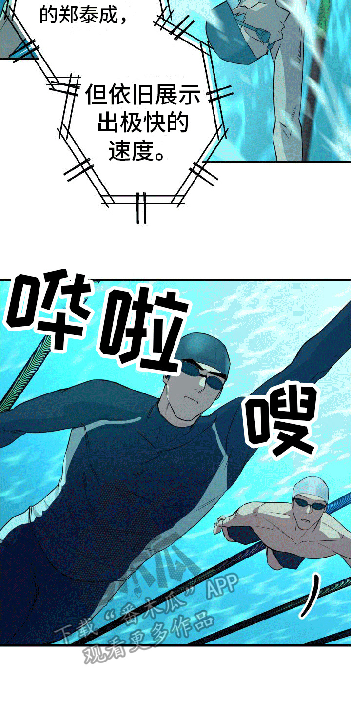 第16章：下黑手7