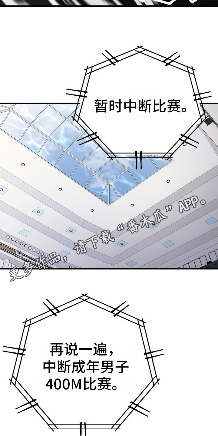 第17章：出手帮忙10