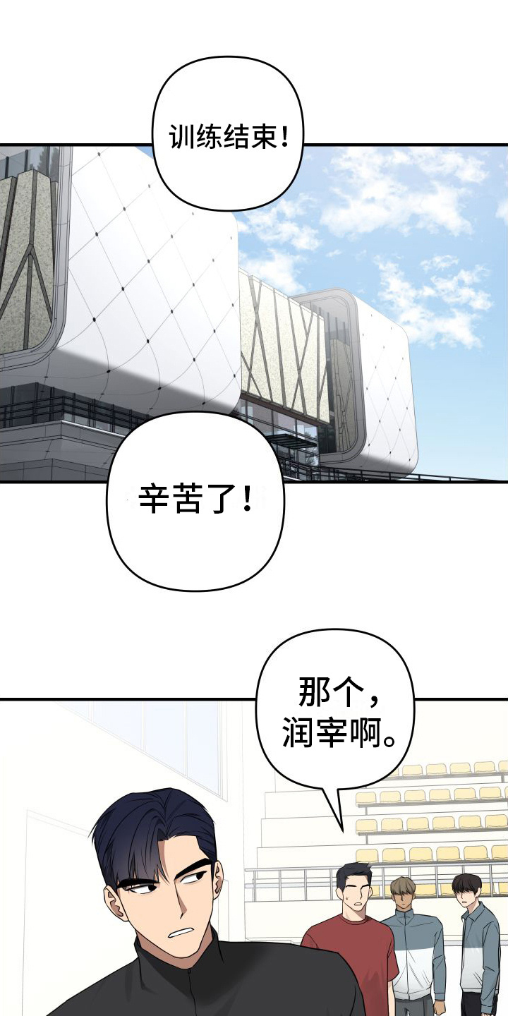 第18章：找上门0