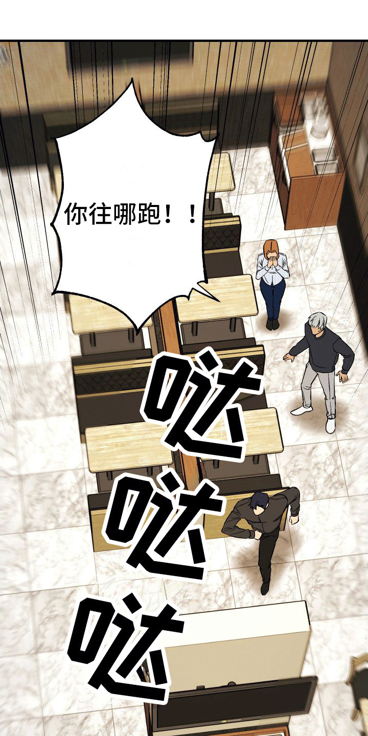 第7章：受伤0