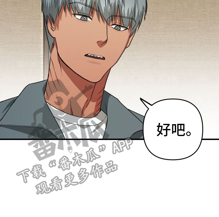 第12章：急切 19