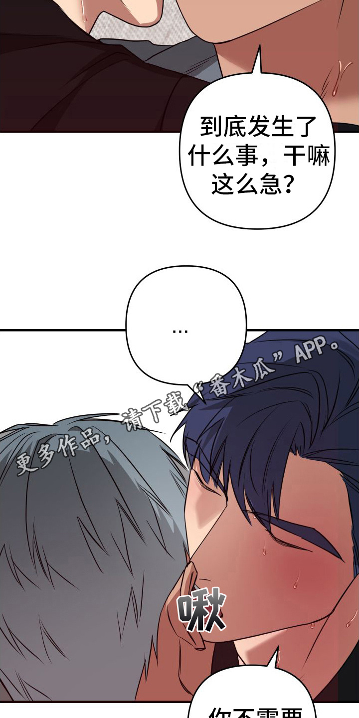 第12章：急切 10