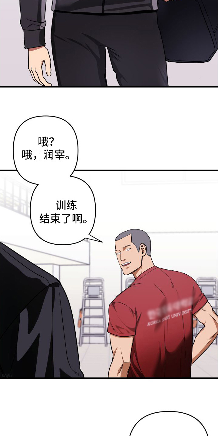 第2章：游泳部12