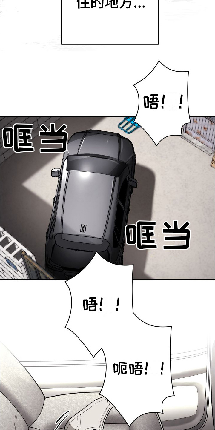 第1章：讨债7