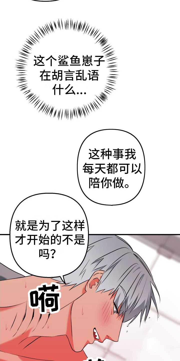 第5章：聚会3
