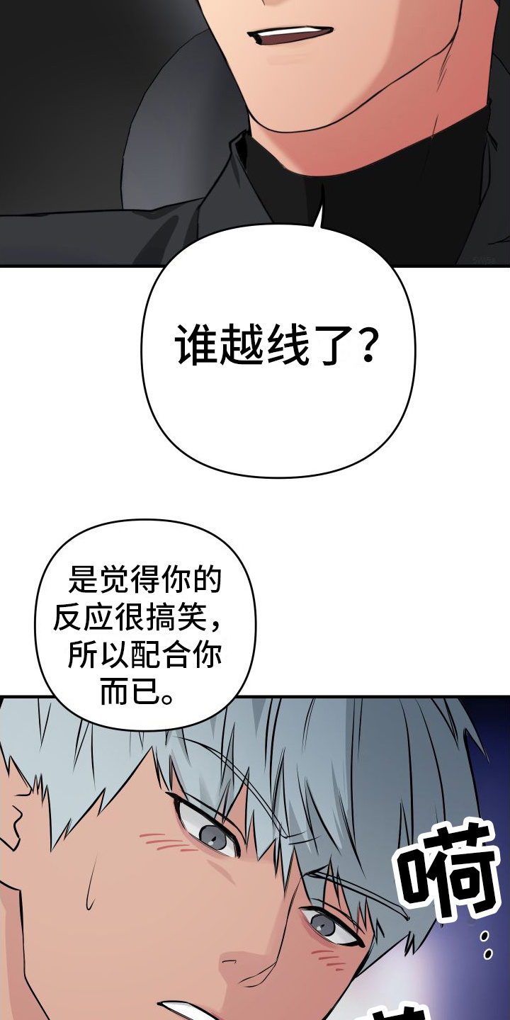 第8章：背影12