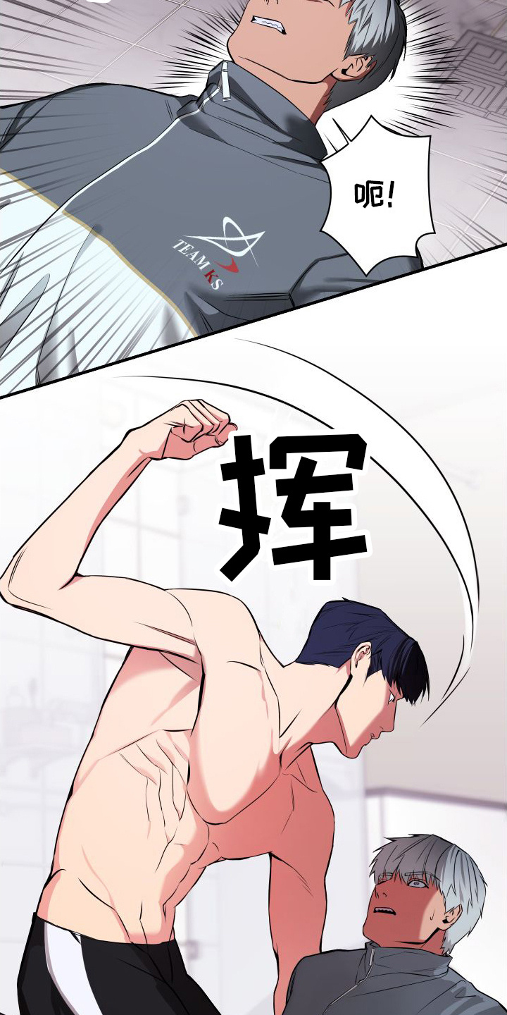 第3章：人类的味道8