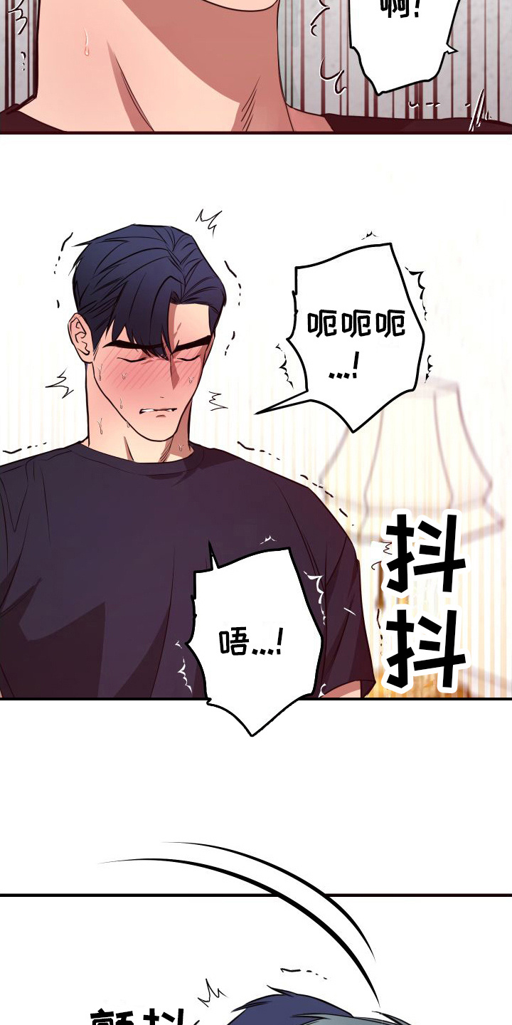 第12章：急切 8