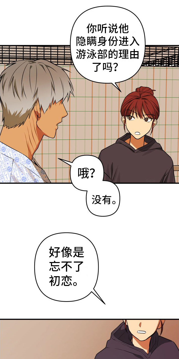 第17章：出手帮忙17