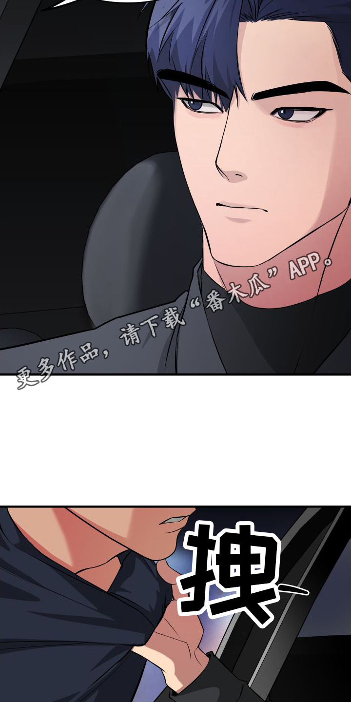 第8章：背影10