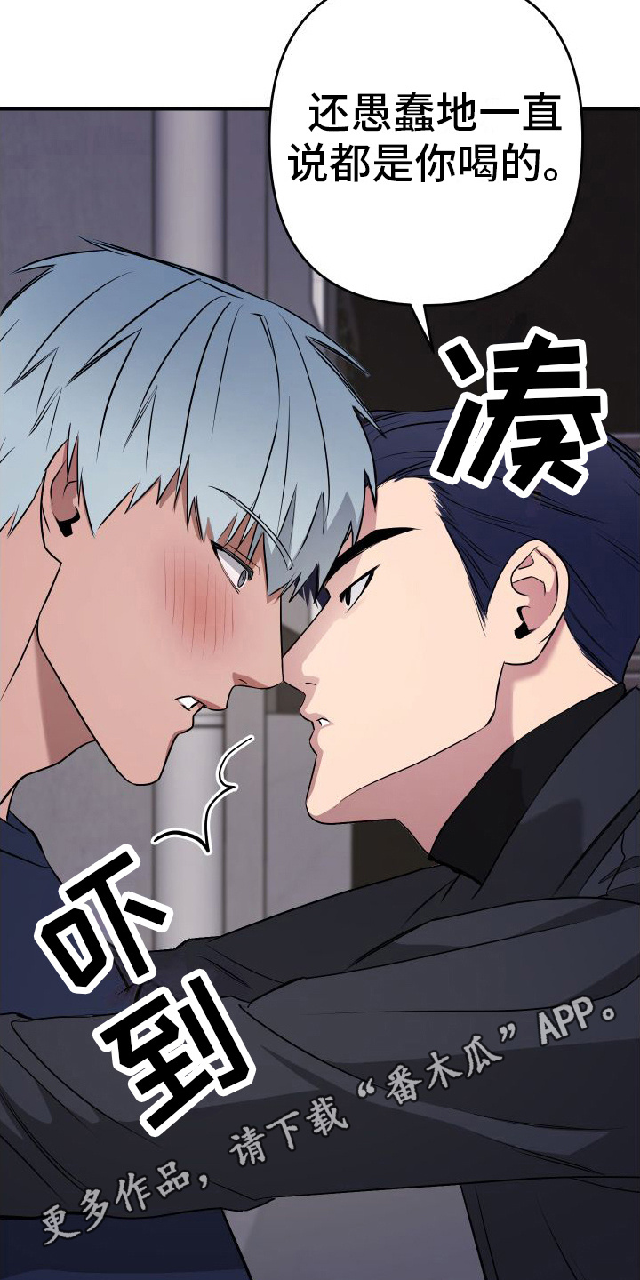 第6章：抓人10