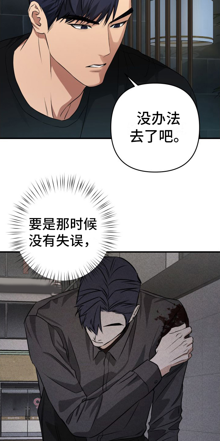 第14章：欠人情2